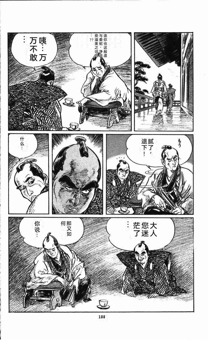 第192页