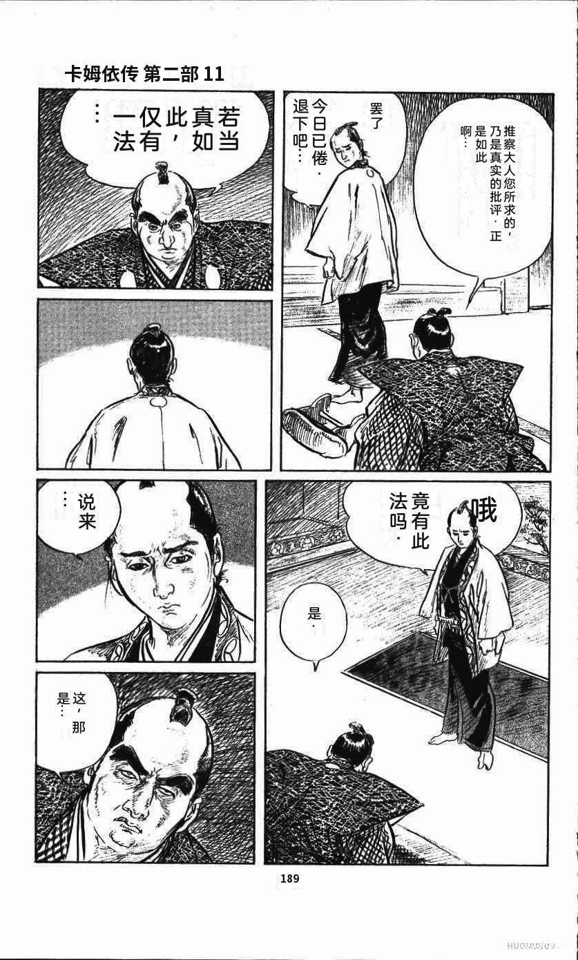 第193页