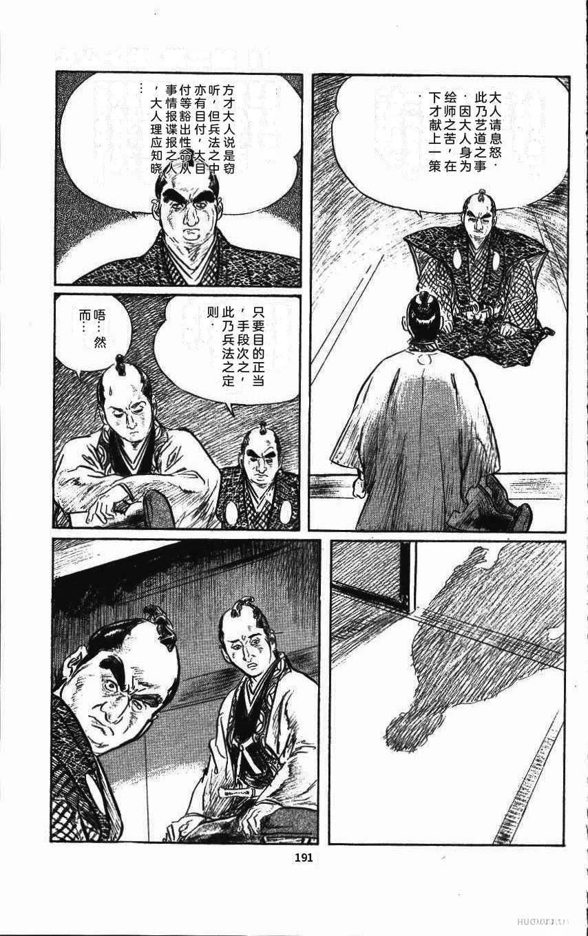 第195页
