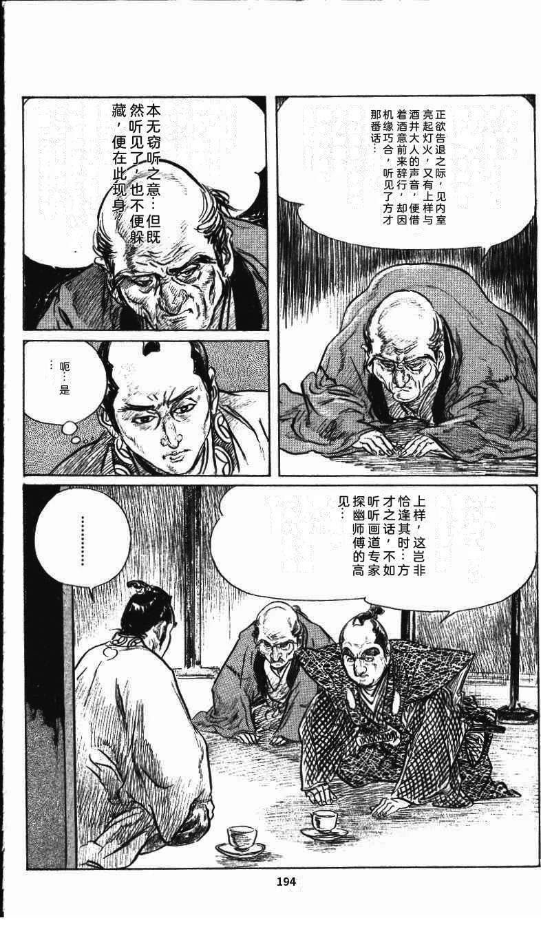 第198页