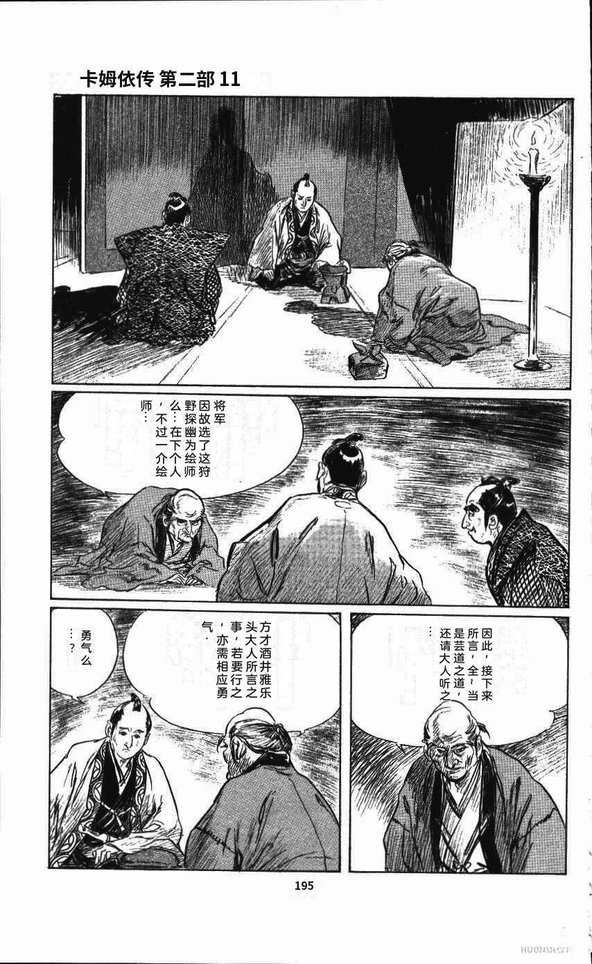第199页