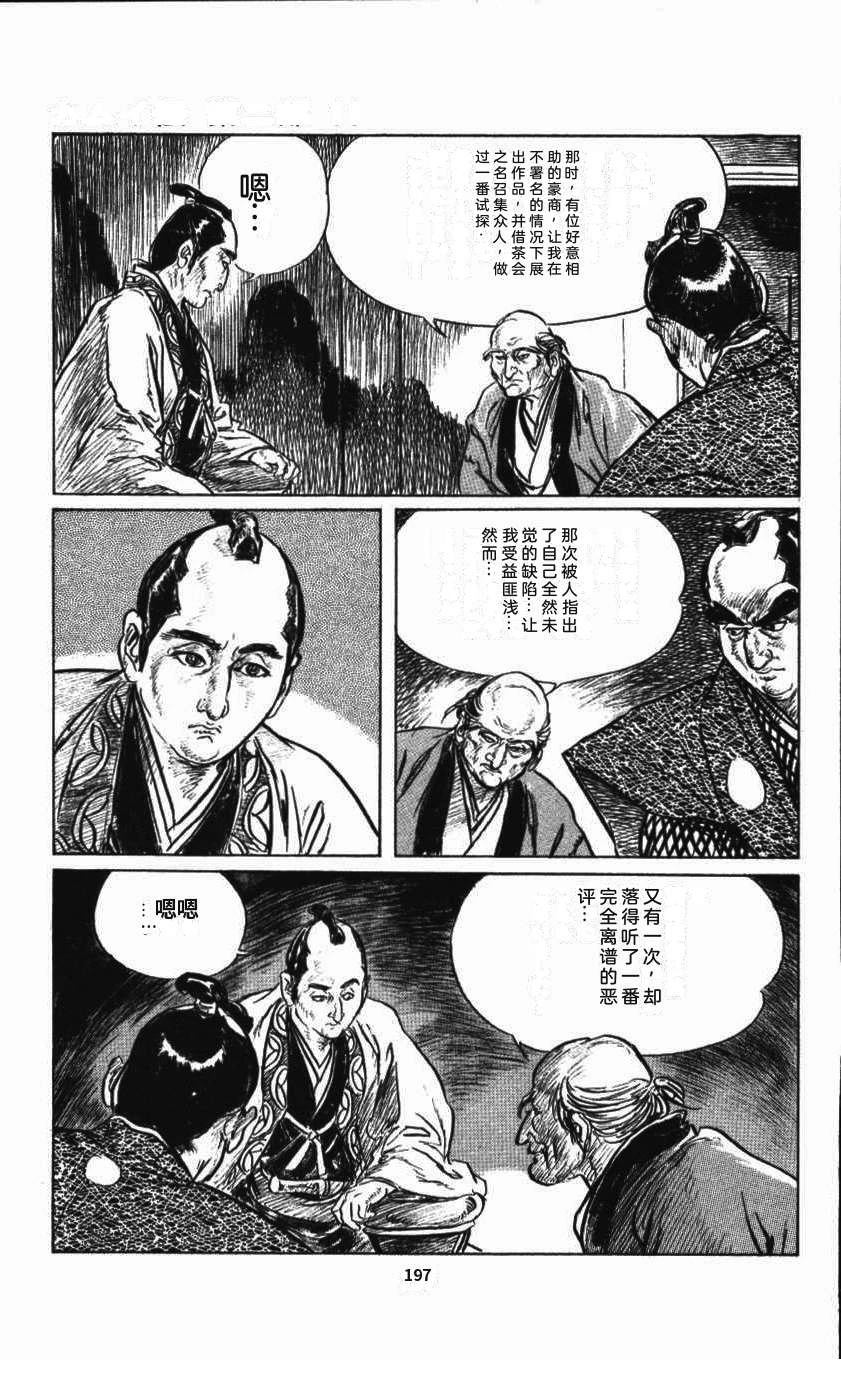 第201页