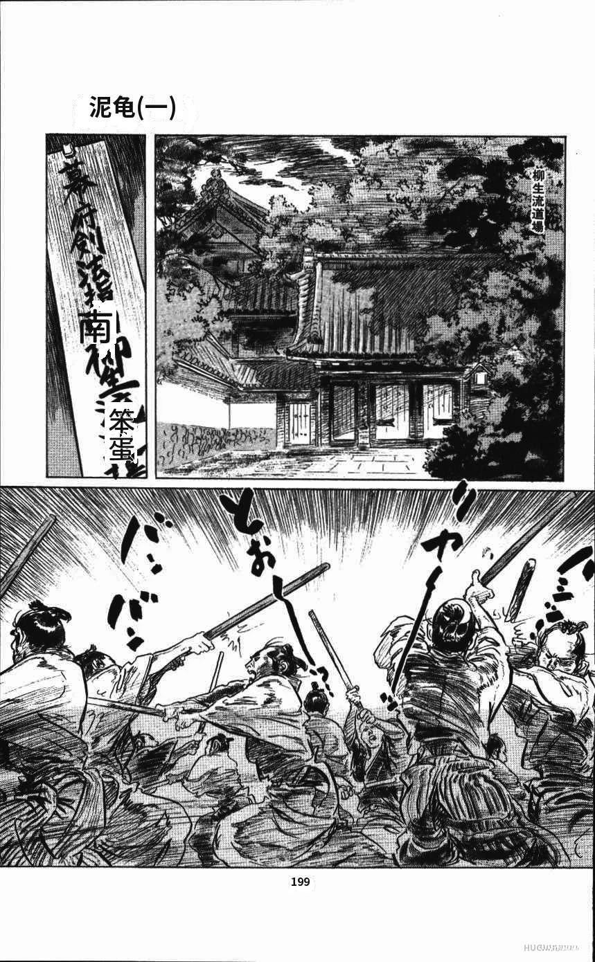 第203页