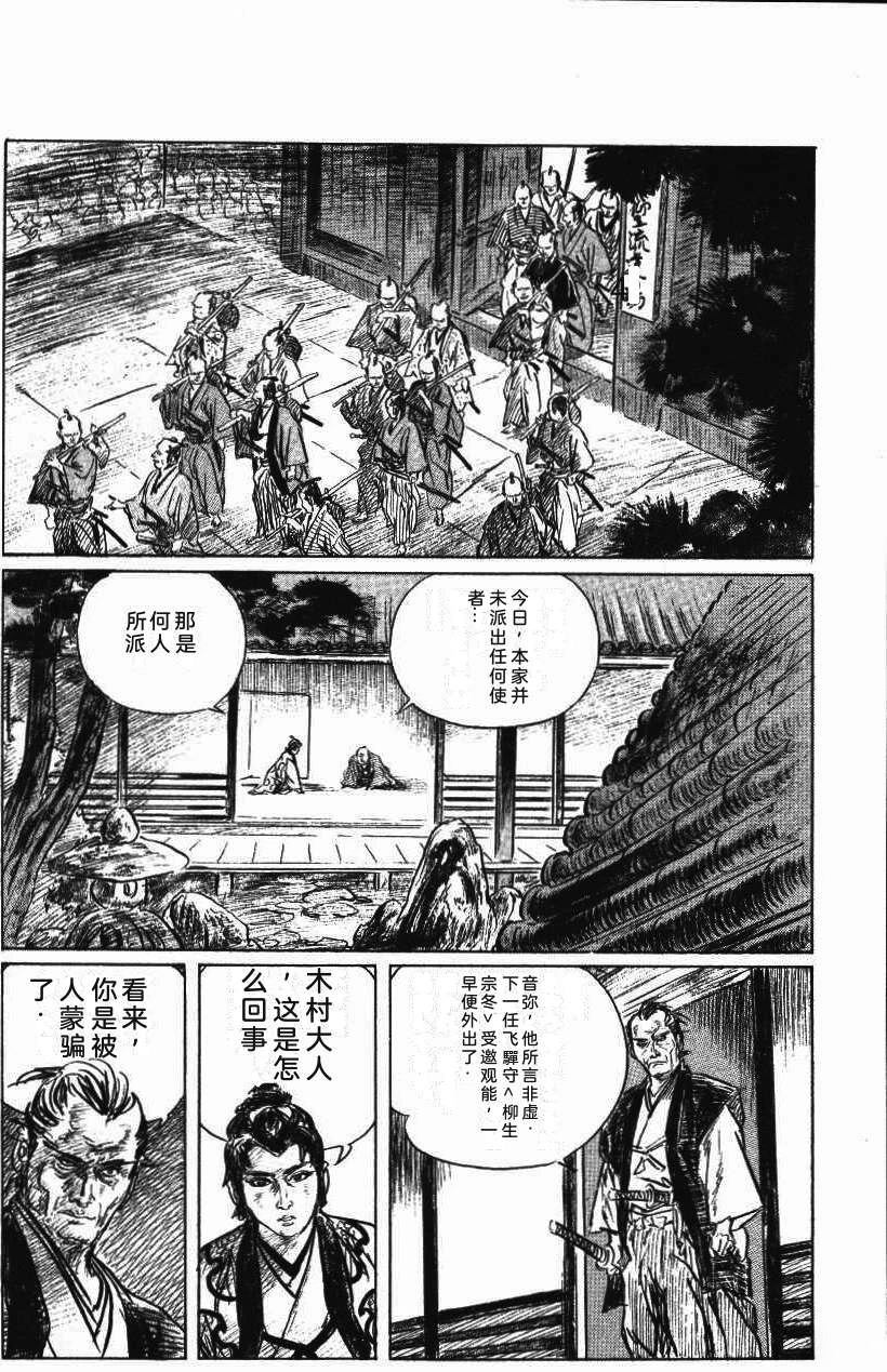 第204页