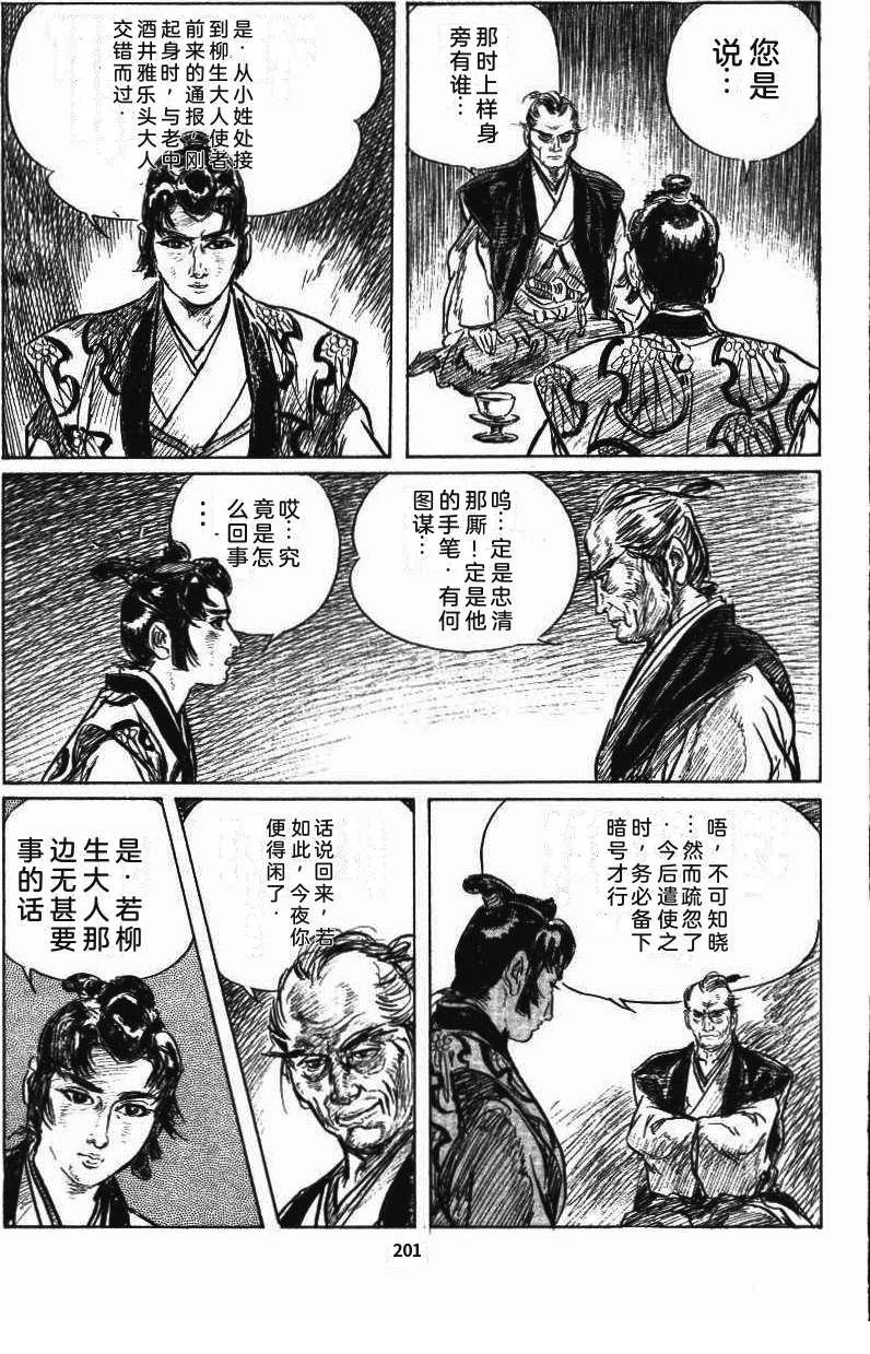 第205页