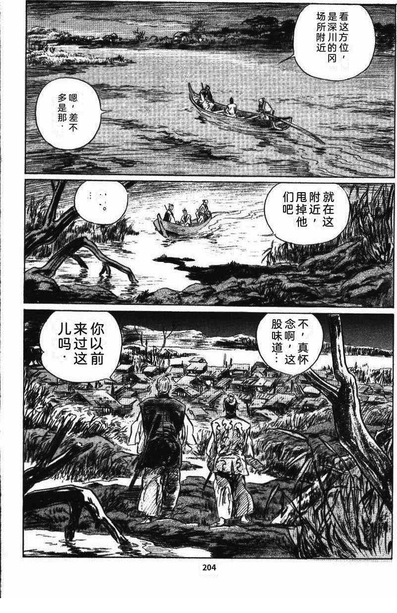 第208页