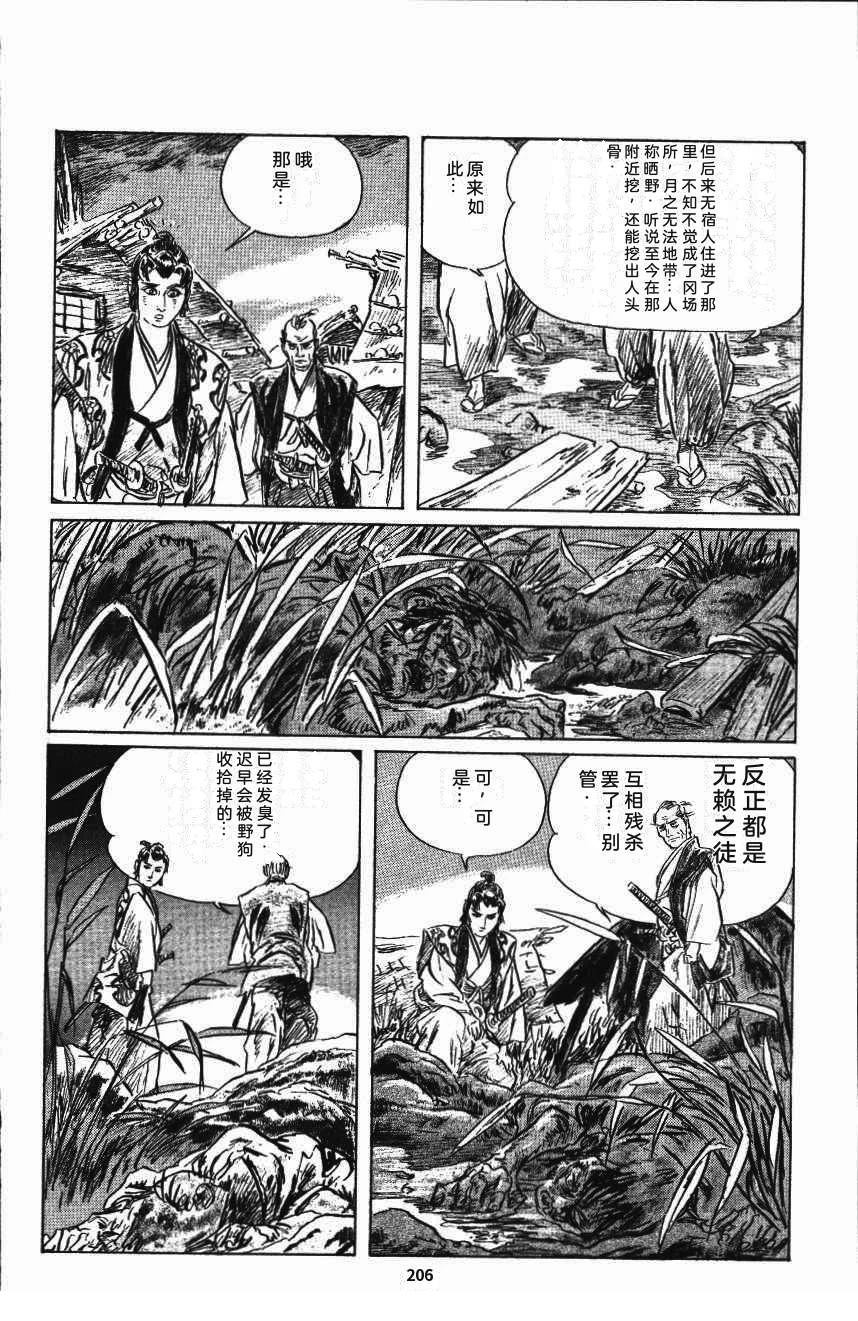 第210页