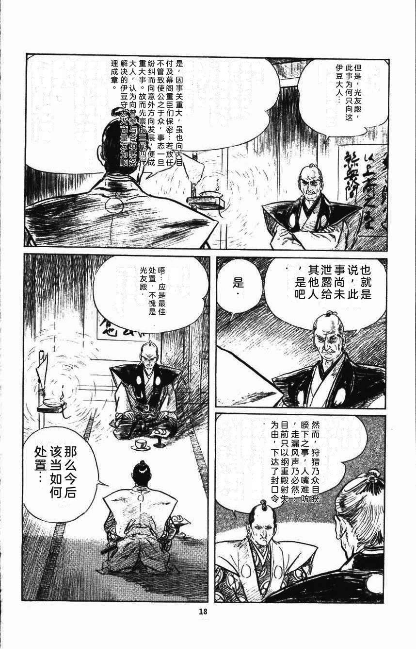 第22页