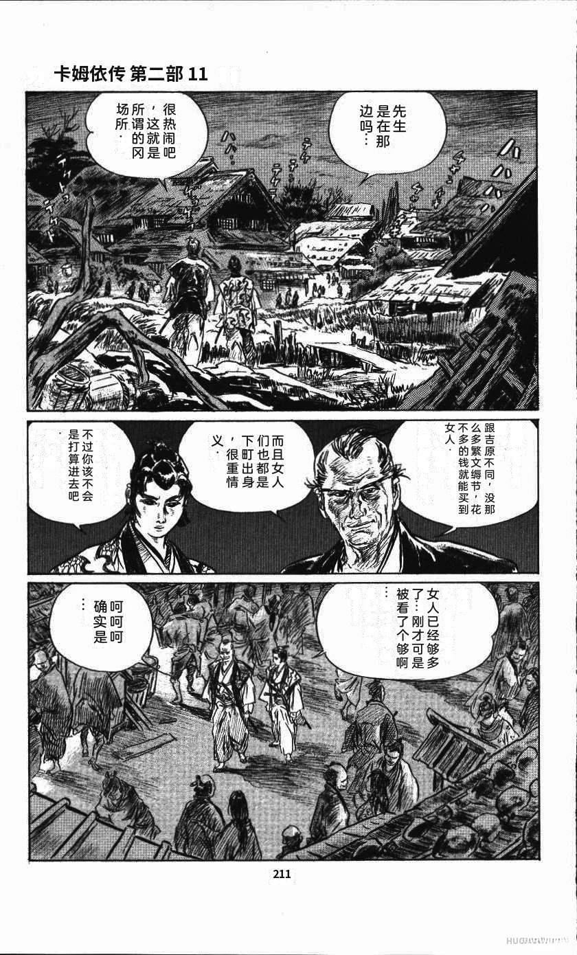 第215页