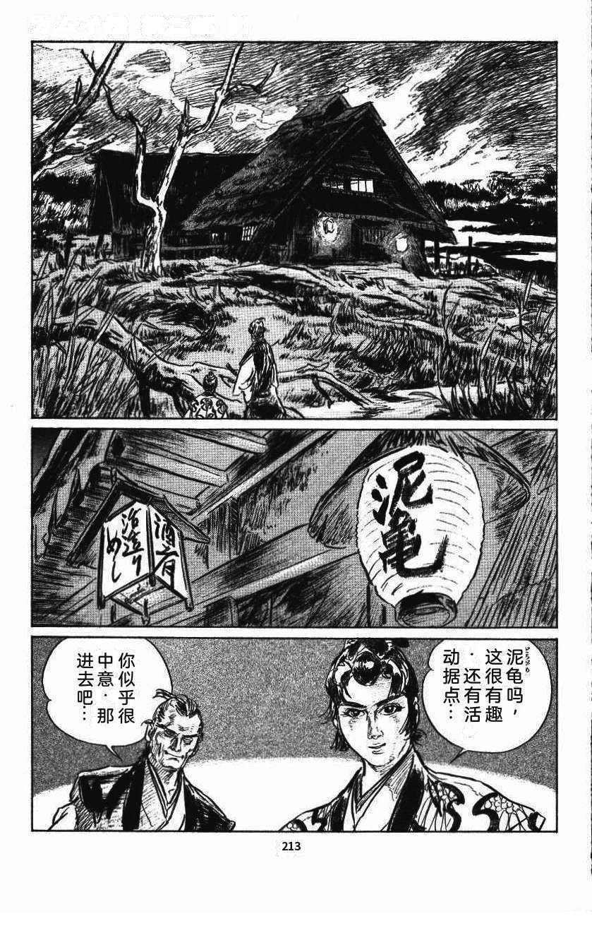 第217页