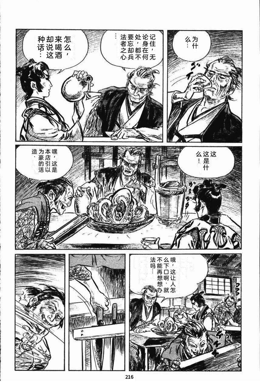 第220页