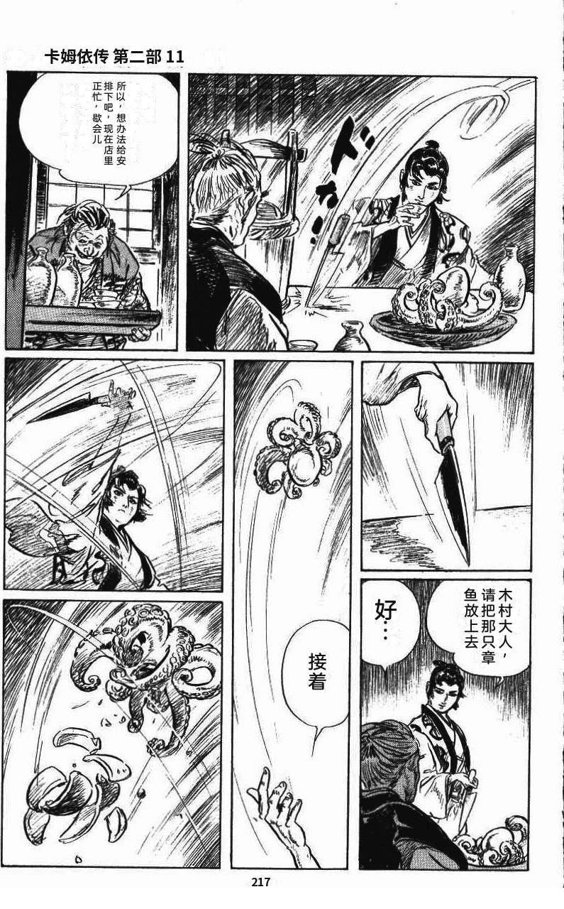 第221页