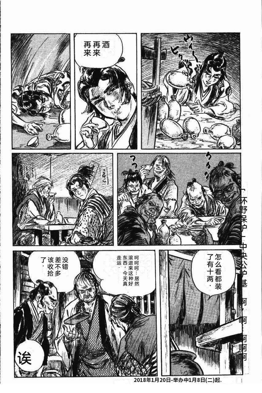 第226页