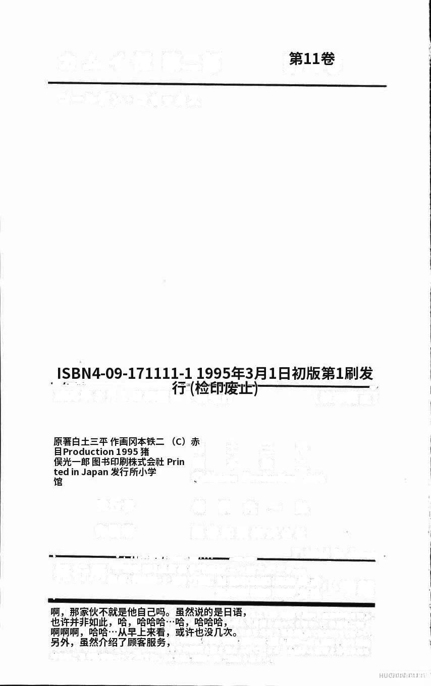 第228页