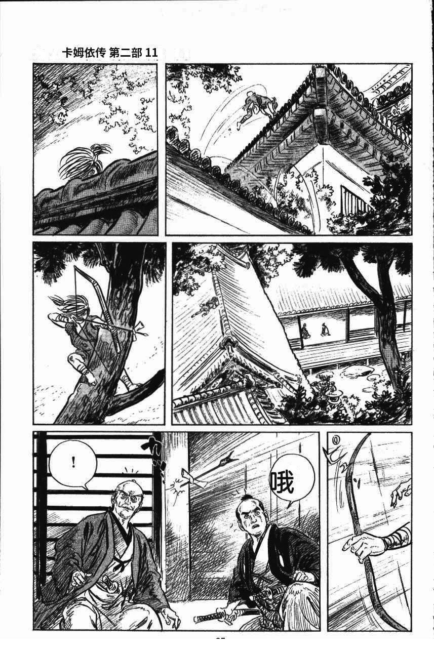 第29页