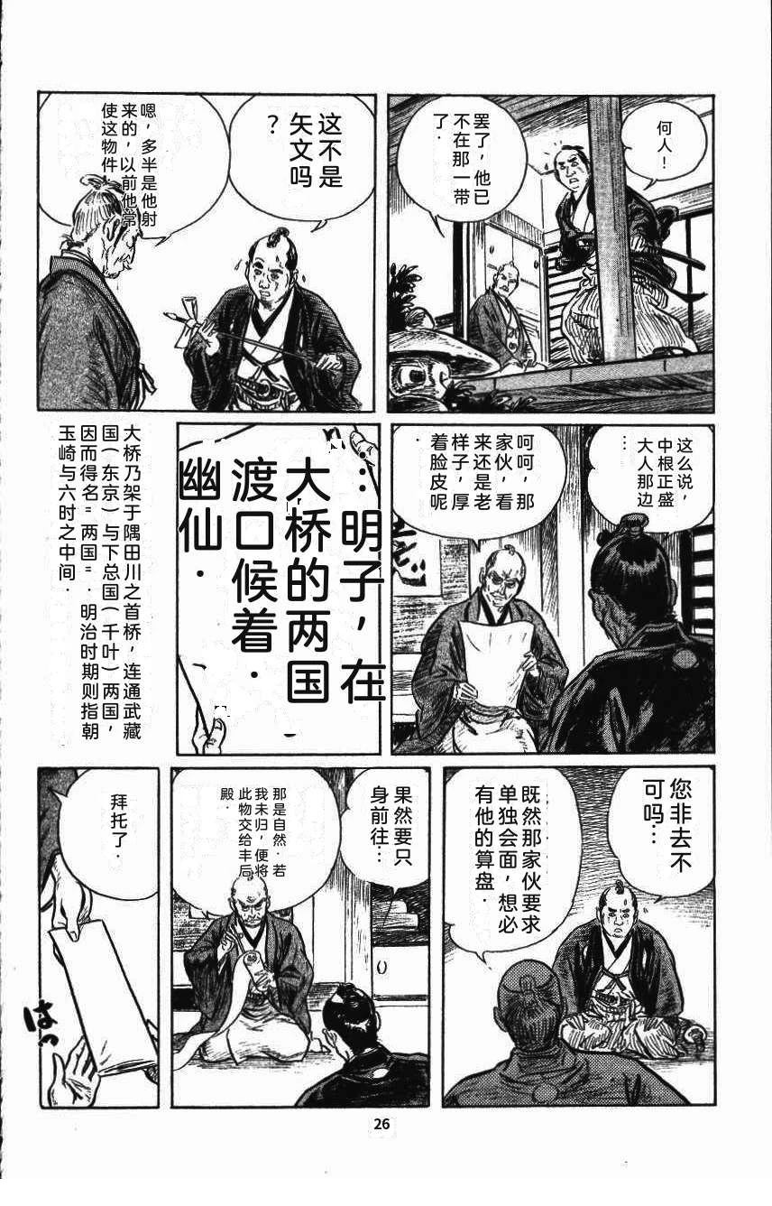 第30页
