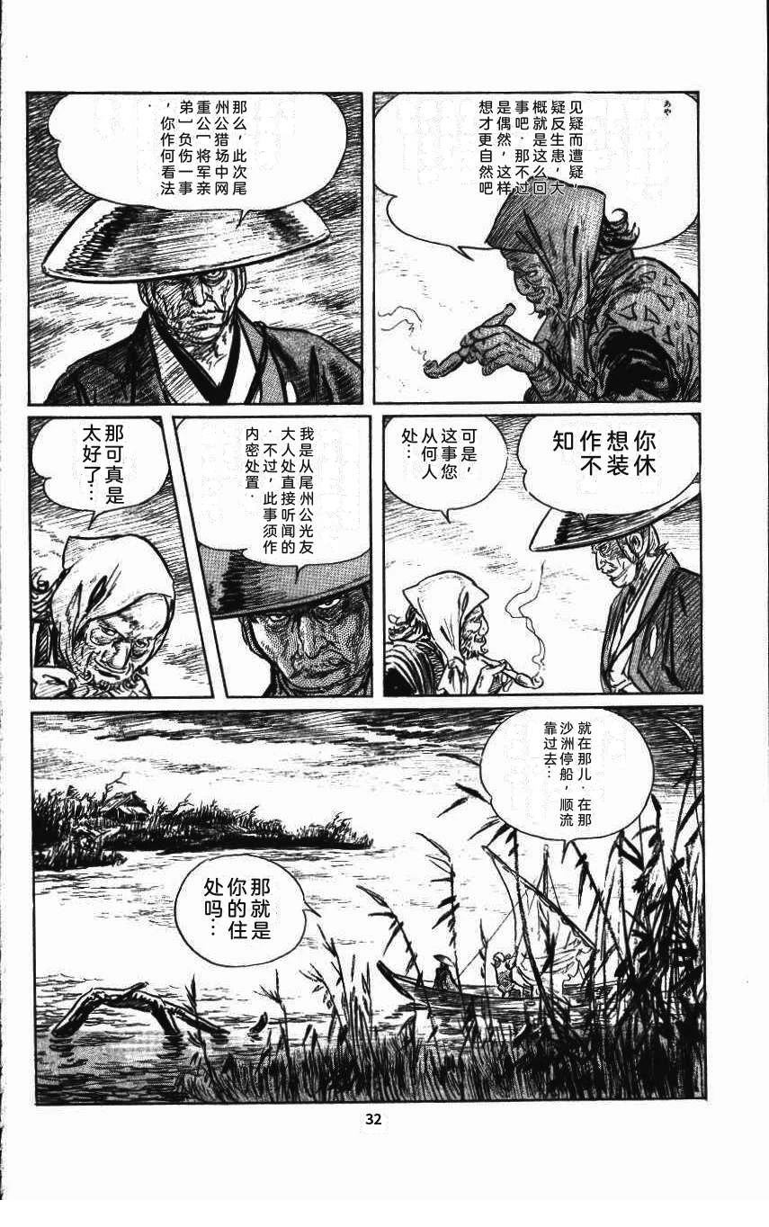 第36页