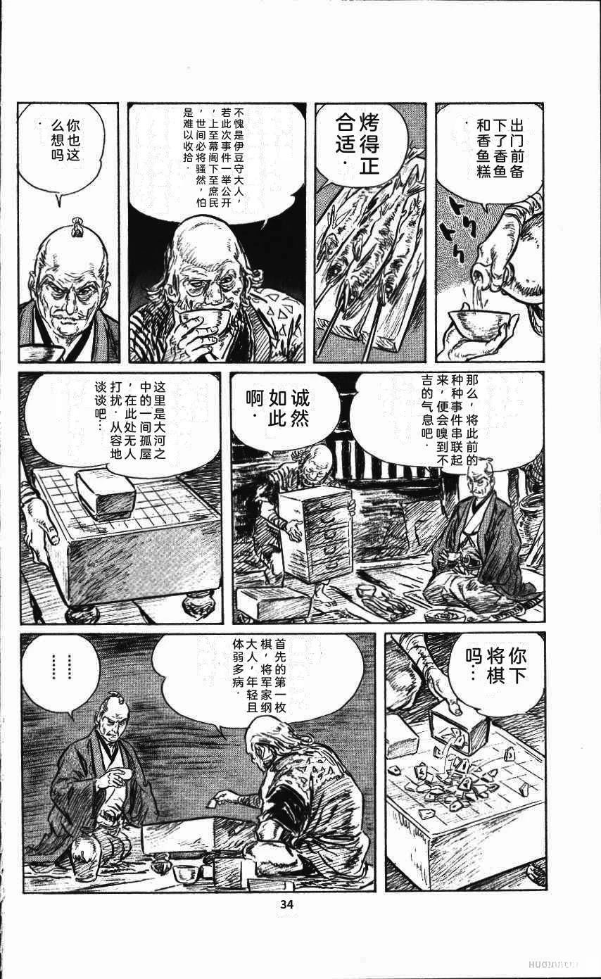 第38页