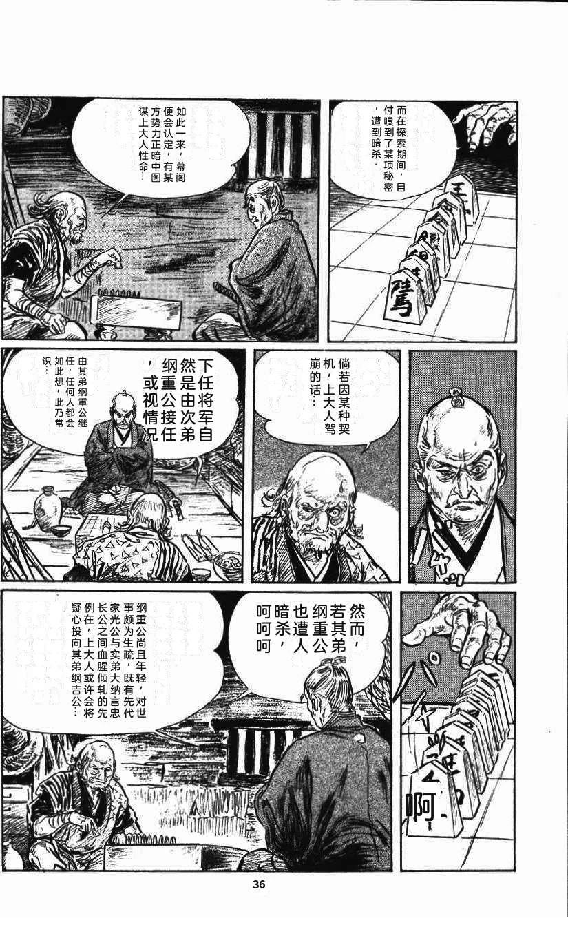 第40页