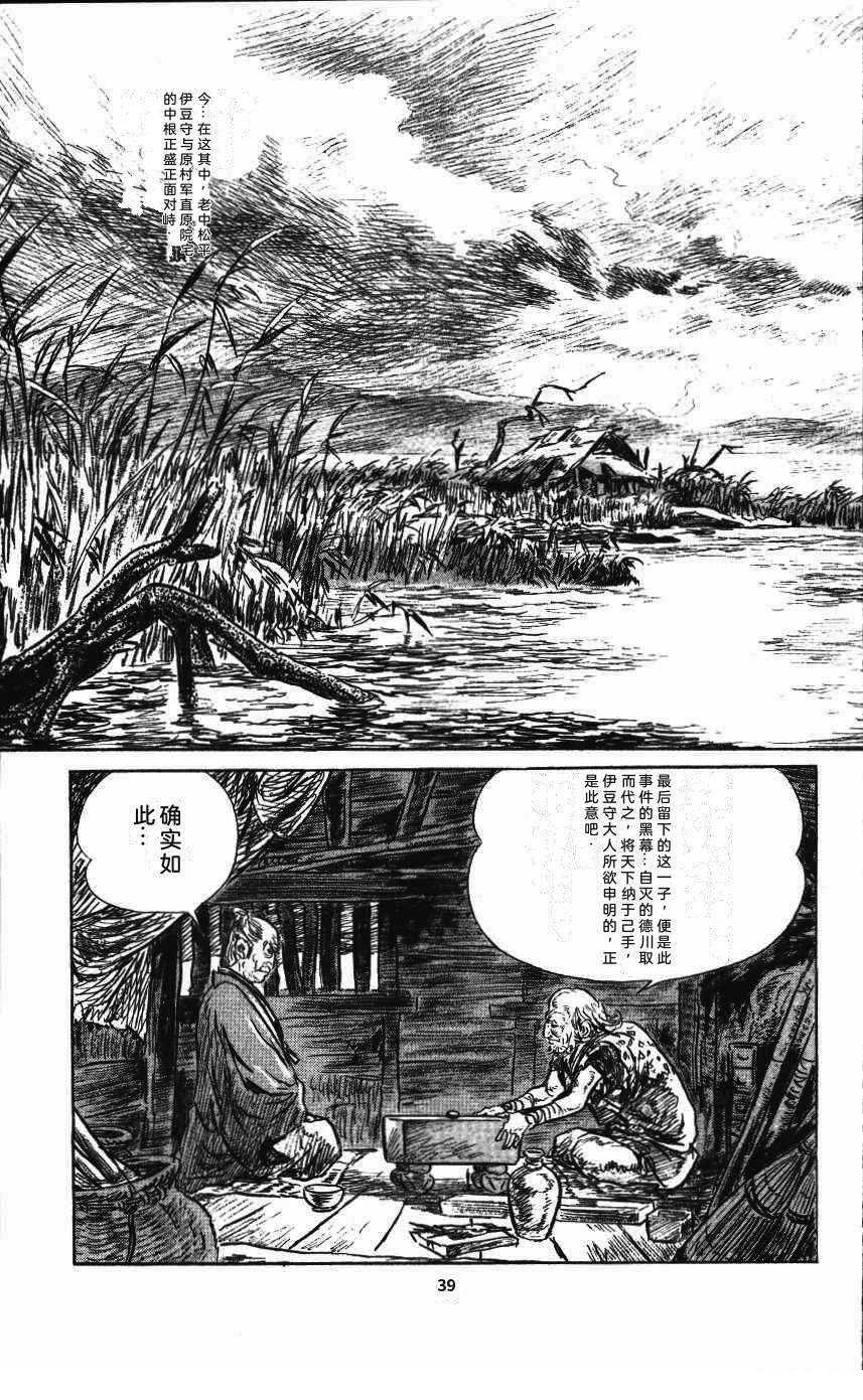 第43页