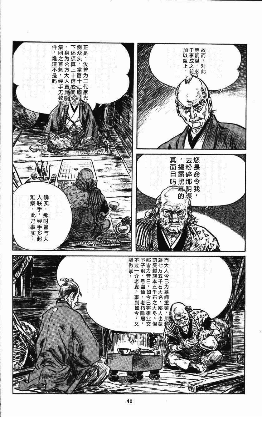 第44页