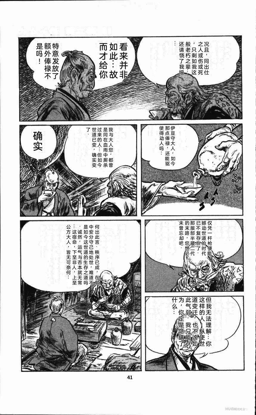 第45页