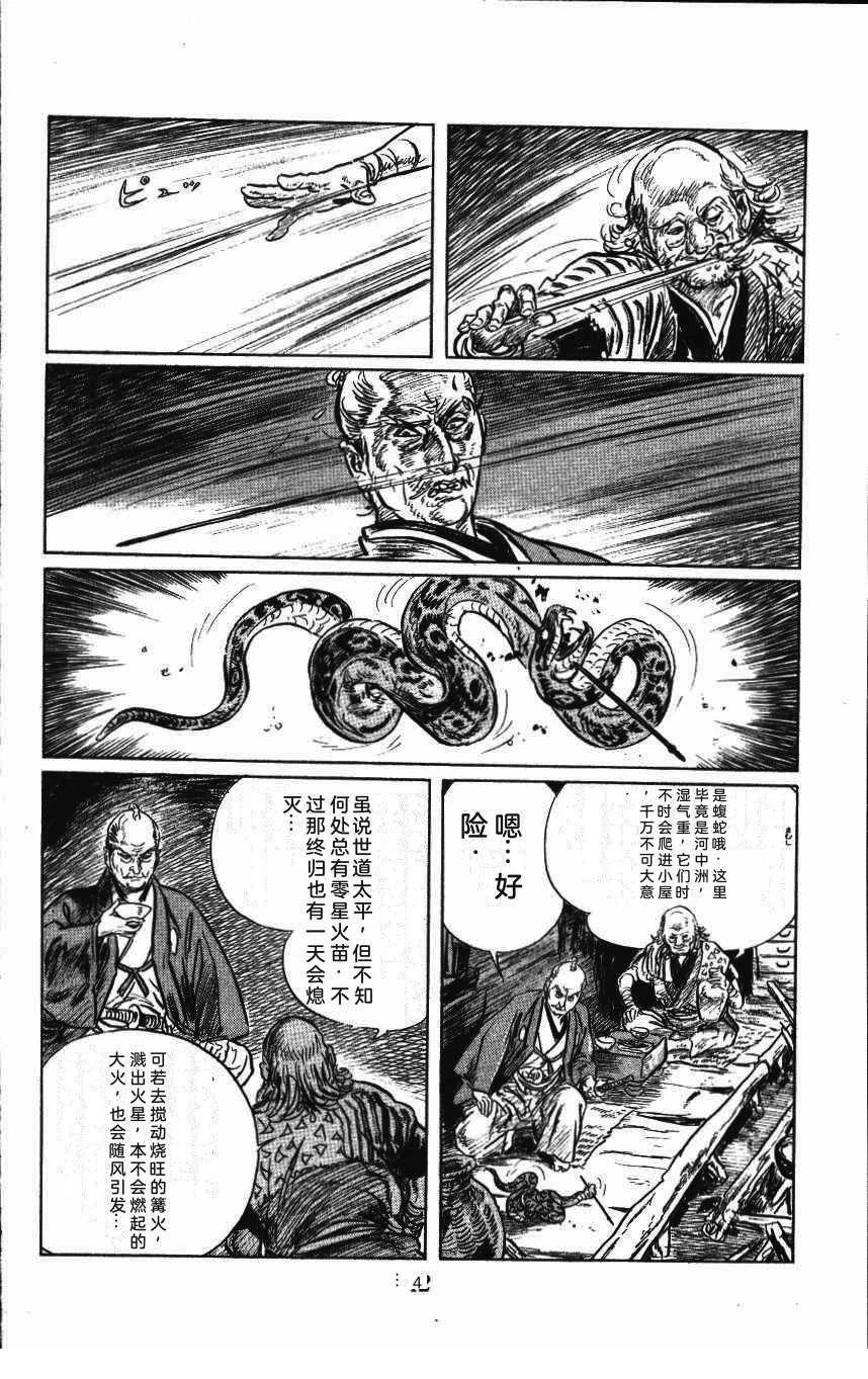 第46页