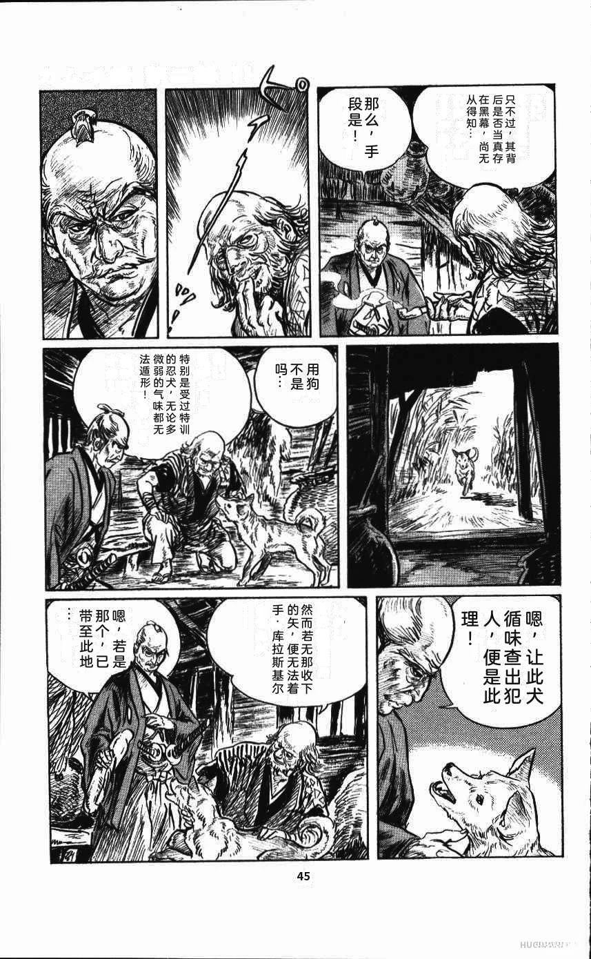 第49页