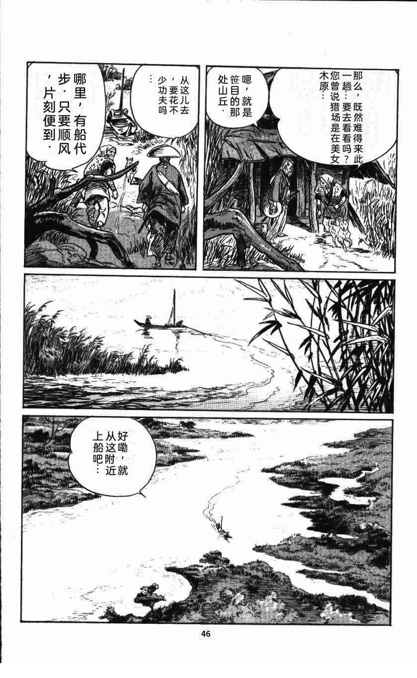 第50页