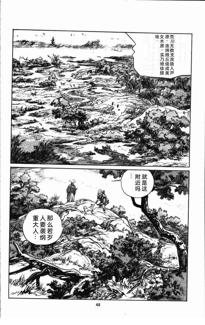 第52页
