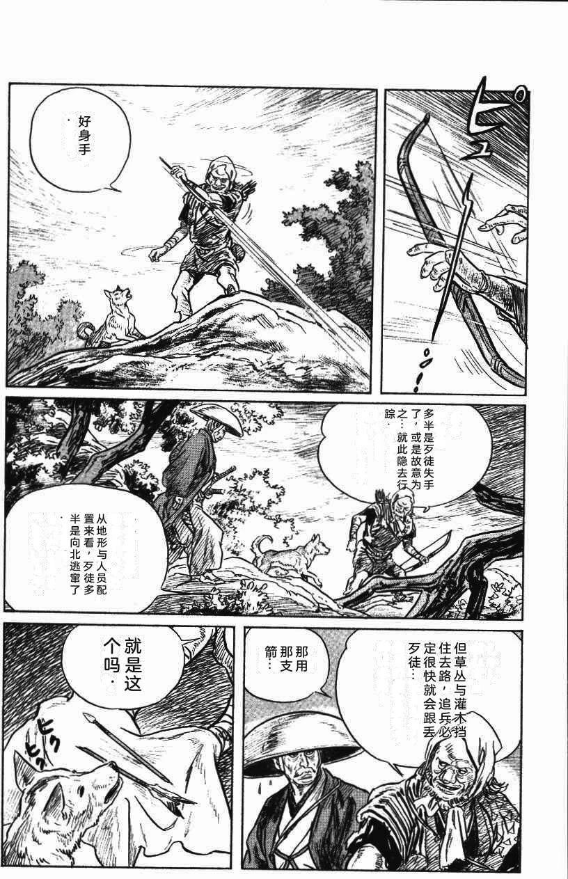 第54页