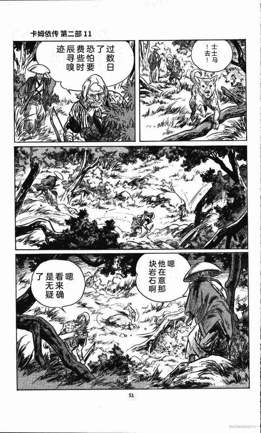 第55页