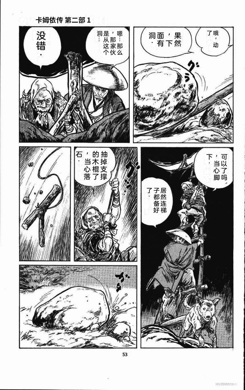 第57页
