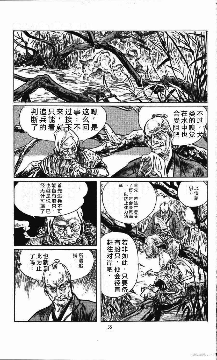 第59页