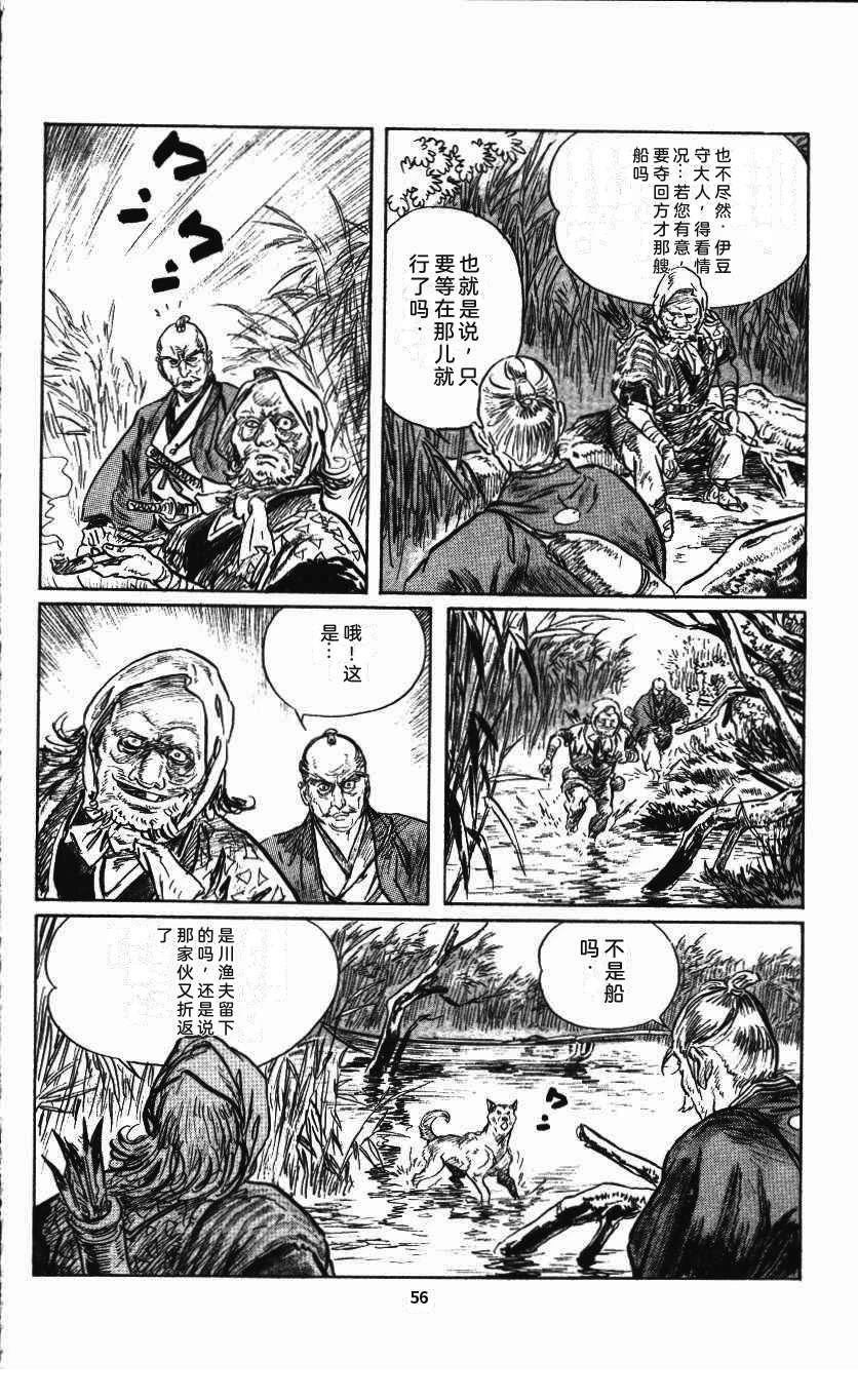 第60页