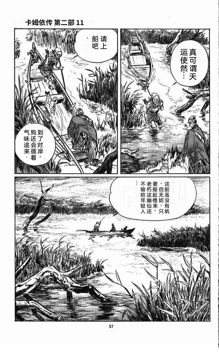 第61页