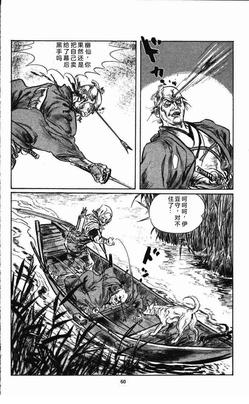 第64页