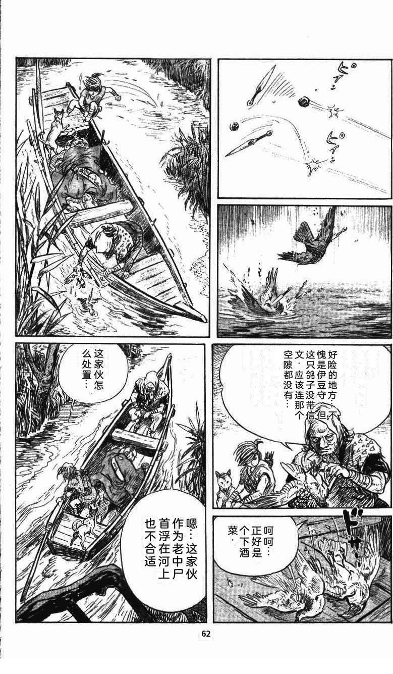 第66页