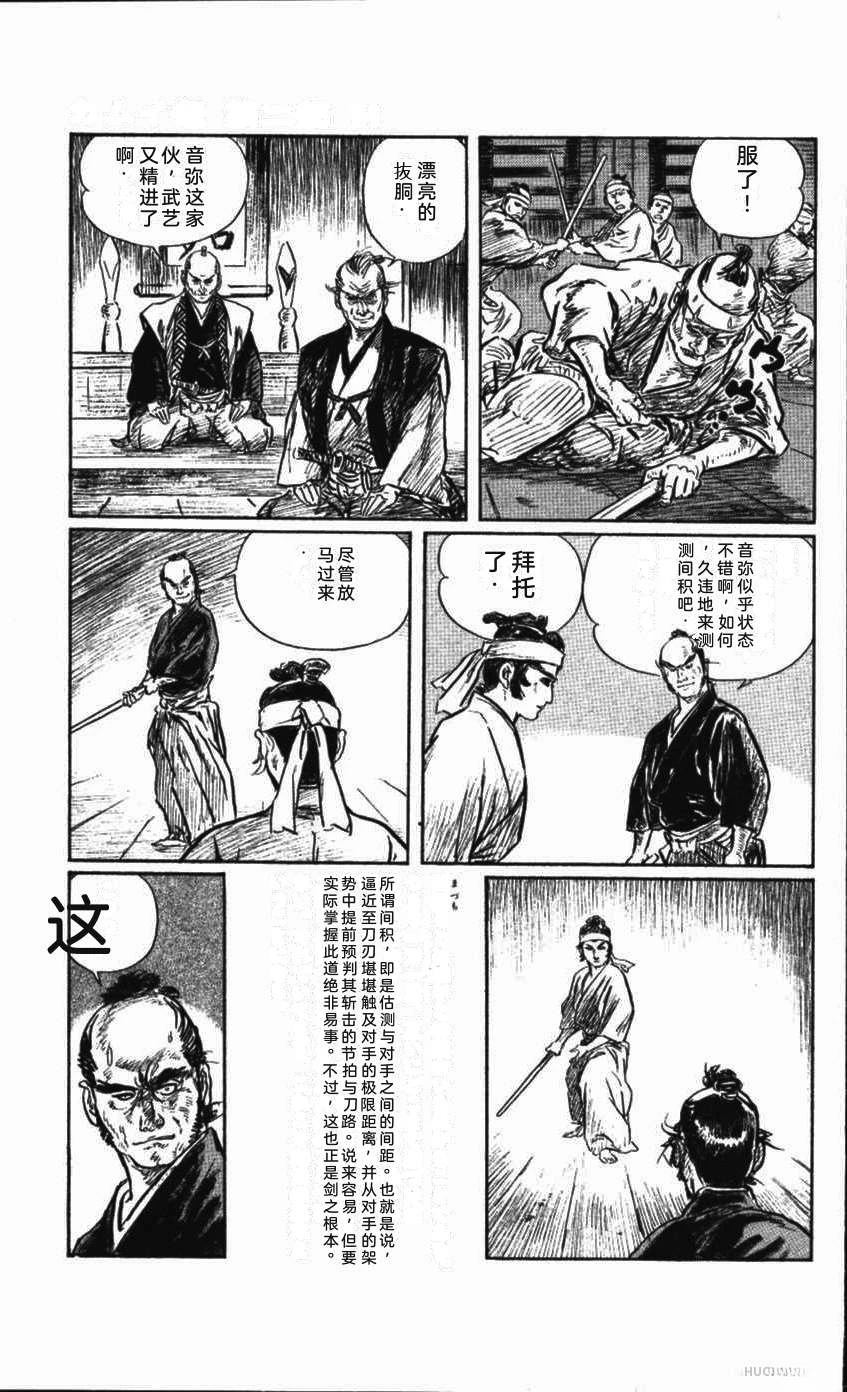 第71页