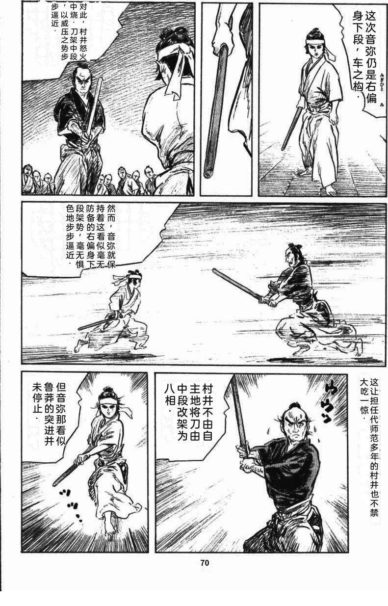 第74页