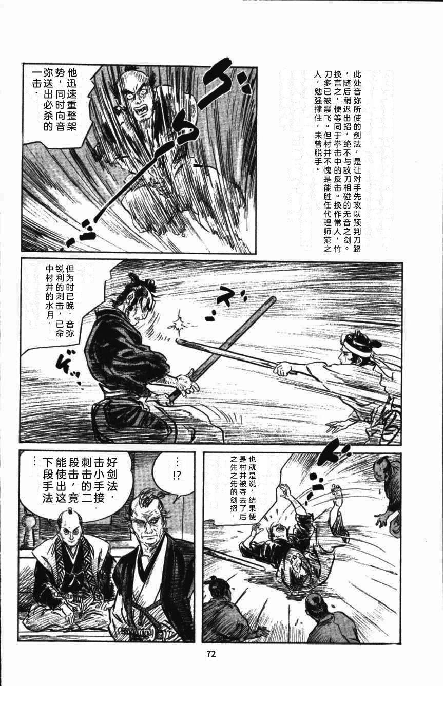 第76页