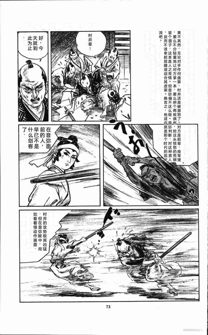 第77页