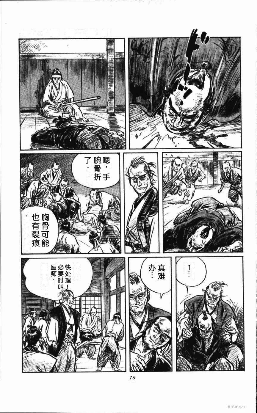 第79页