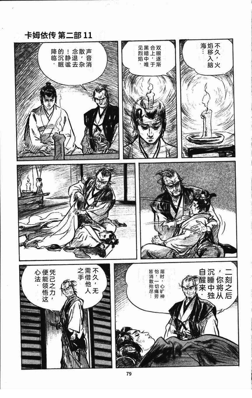 第83页