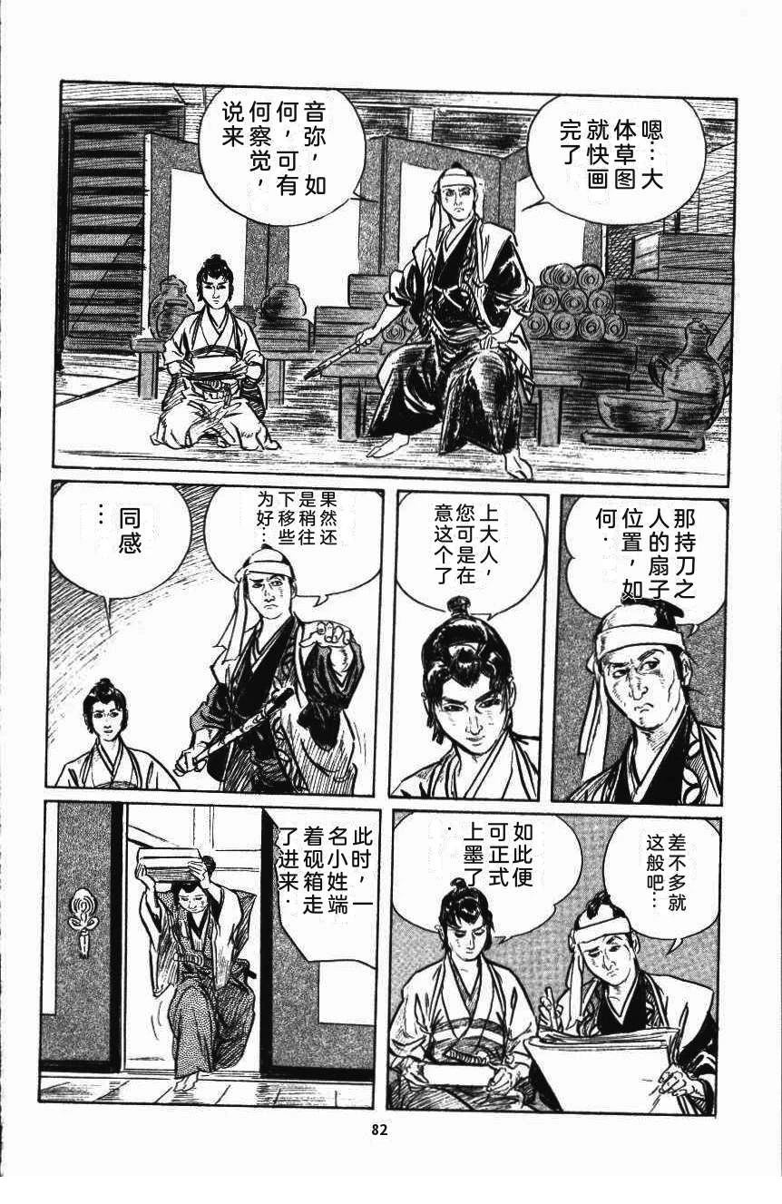 第86页