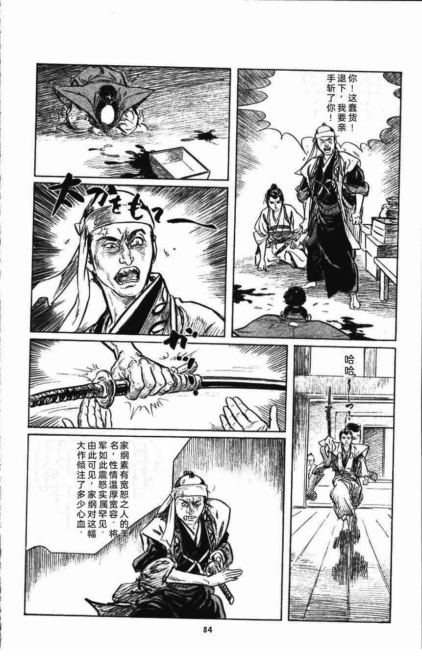 第88页
