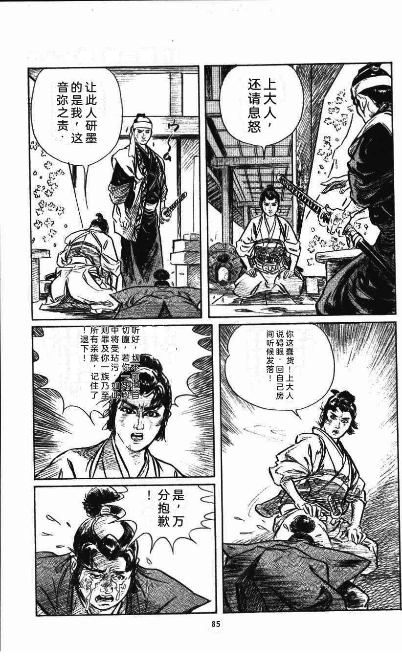 第89页