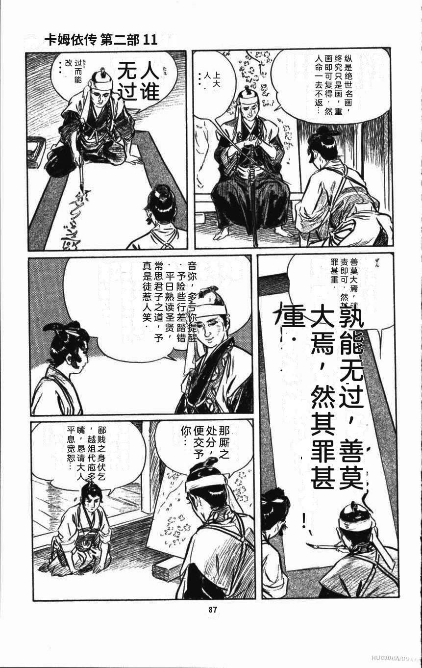 第91页
