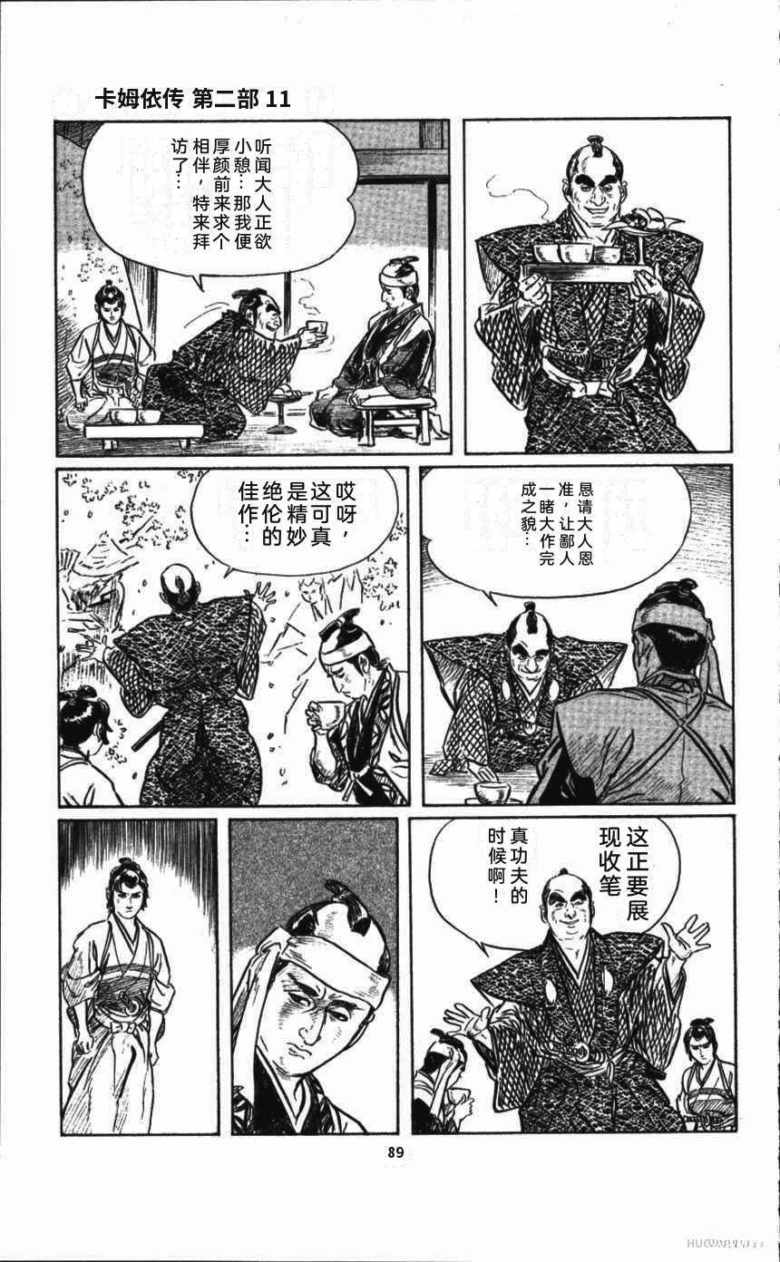 第93页