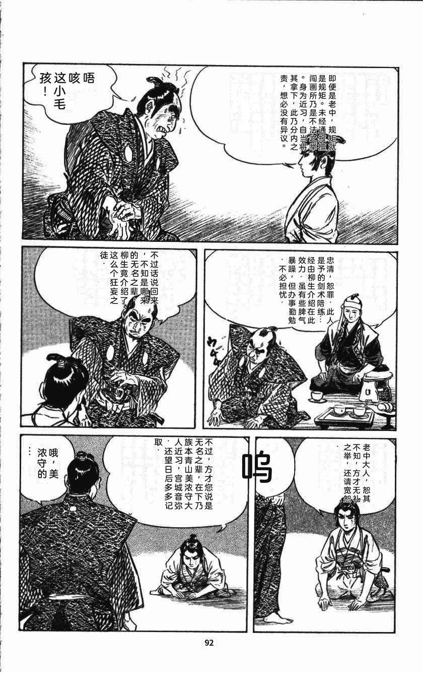 第96页